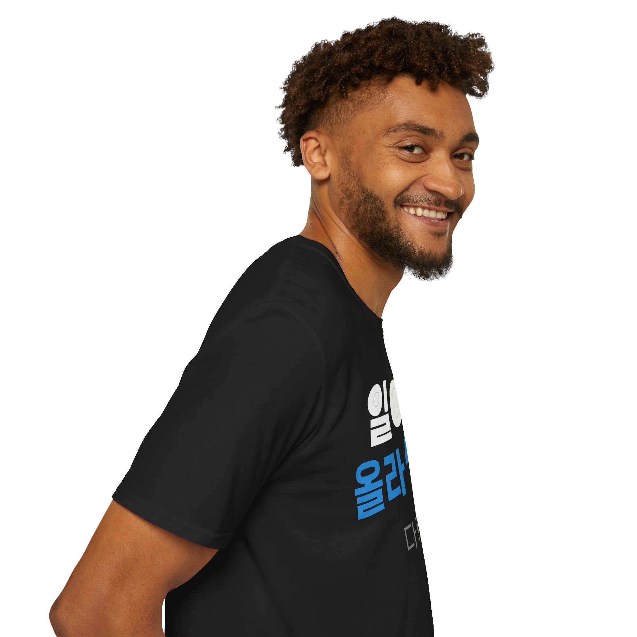 Korean - Wake Up - Rise Different - Wake Up World (Men’s T-Shirt)